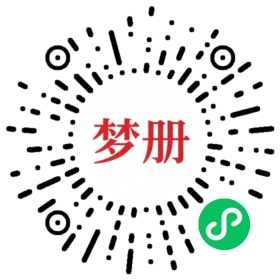 请用微信扫描小程序码获取密码