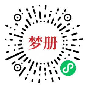 请用微信扫描小程序码获取密码
