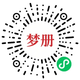 请用微信扫描小程序码获取密码