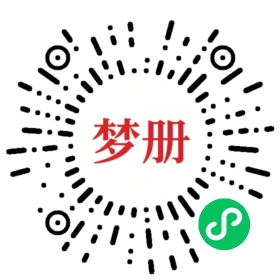 请用微信扫描小程序码获取密码
