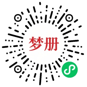 请用微信扫描小程序码获取密码