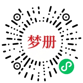 请用微信扫描小程序码获取密码