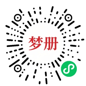 请用微信扫描小程序码获取密码