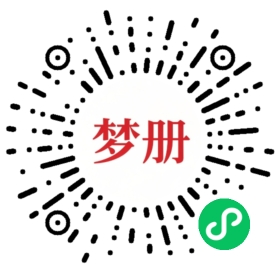 请用微信扫描小程序码获取密码