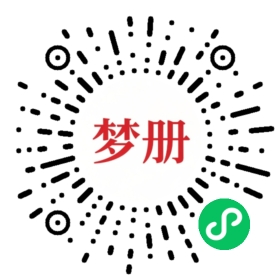 请用微信扫描小程序码获取密码