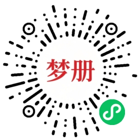 请用微信扫描小程序码获取密码