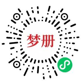 请用微信扫描小程序码获取密码