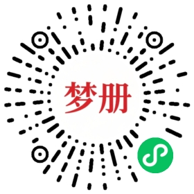 请用微信扫描小程序码获取密码