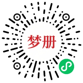 请用微信扫描小程序码获取密码