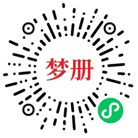 请用微信扫描小程序码获取密码