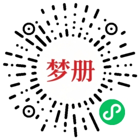 请用微信扫描小程序码获取密码