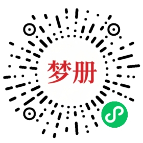 请用微信扫描小程序码获取密码