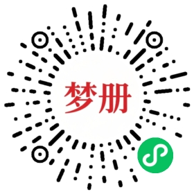 请用微信扫描小程序码获取密码