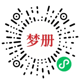 请用微信扫描小程序码获取密码