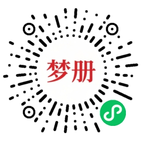 请用微信扫描小程序码获取密码