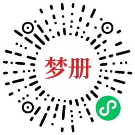 请用微信扫描小程序码获取密码