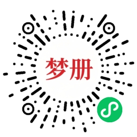 请用微信扫描小程序码获取密码