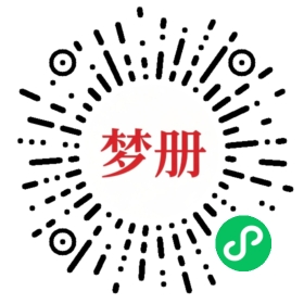 请用微信扫描小程序码获取密码