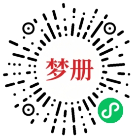 请用微信扫描小程序码获取密码