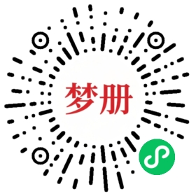 请用微信扫描小程序码获取密码