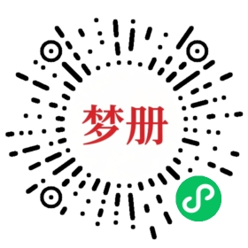 请用微信扫描小程序码获取密码