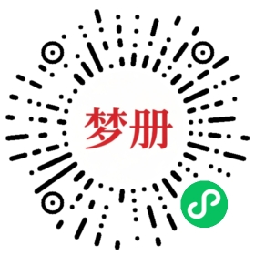 请用微信扫描小程序码获取密码