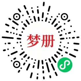 请用微信扫描小程序码获取密码