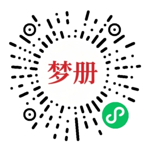 请用微信扫描小程序码获取密码
