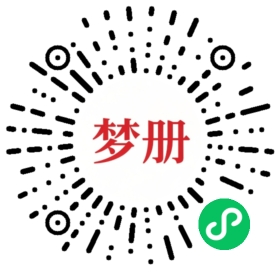 请用微信扫描小程序码获取密码