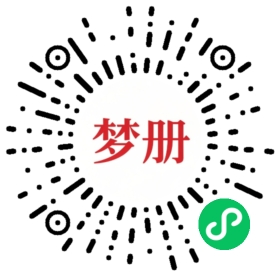 请用微信扫描小程序码获取密码