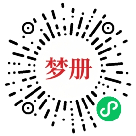 请用微信扫描小程序码获取密码
