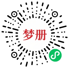请用微信扫描小程序码获取密码