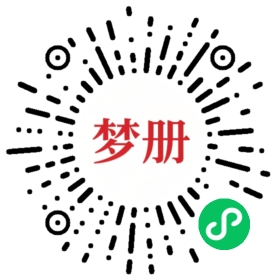 请用微信扫描小程序码获取密码