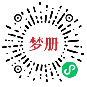请用微信扫描小程序码获取密码