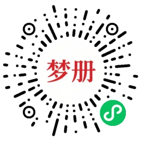 请用微信扫描小程序码获取密码