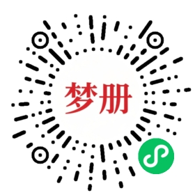 请用微信扫描小程序码获取密码