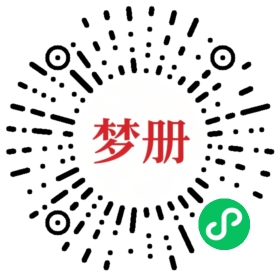 请用微信扫描小程序码获取密码