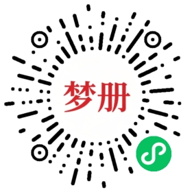 请用微信扫描小程序码获取密码