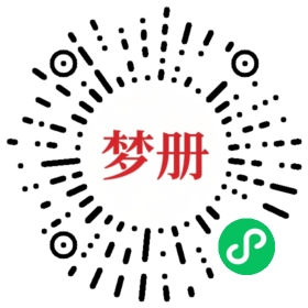 请用微信扫描小程序码获取密码