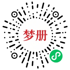 请用微信扫描小程序码获取密码