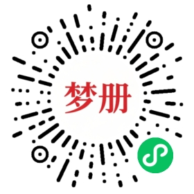请用微信扫描小程序码获取密码