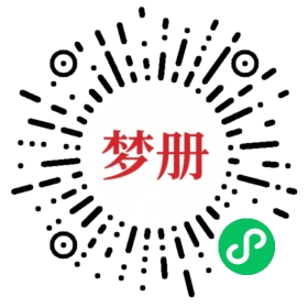 请用微信扫描小程序码获取密码
