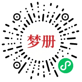 请用微信扫描小程序码获取密码