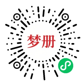 请用微信扫描小程序码获取密码