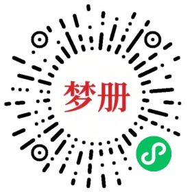 请用微信扫描小程序码获取密码