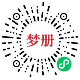 请用微信扫描小程序码获取密码
