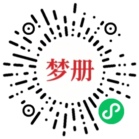 请用微信扫描小程序码获取密码