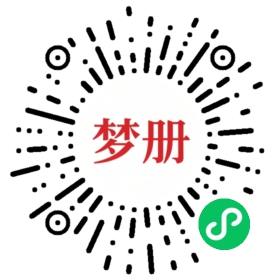 请用微信扫描小程序码获取密码