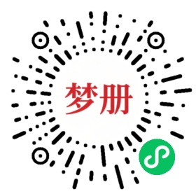 请用微信扫描小程序码获取密码