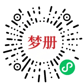 请用微信扫描小程序码获取密码